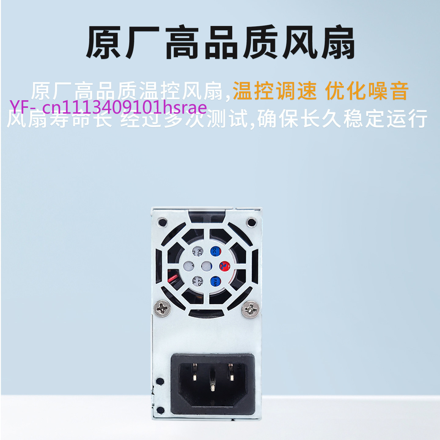 Flex ATX (Small 1U) Power Supp - Flex Atx Power Supply 600W 1U 评论和价格