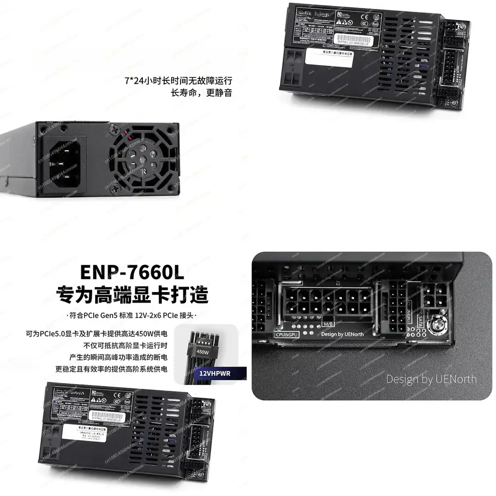 2026 HOT Fully Modular Flex AT - Flex Atx Power Supply 600W 1U 评论和价格