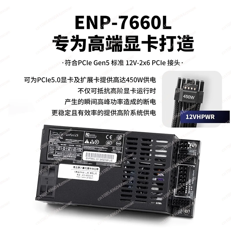 Fully Modular Flex ATX Power S - Flex Atx Power Supply 600W 1U 评论和价格